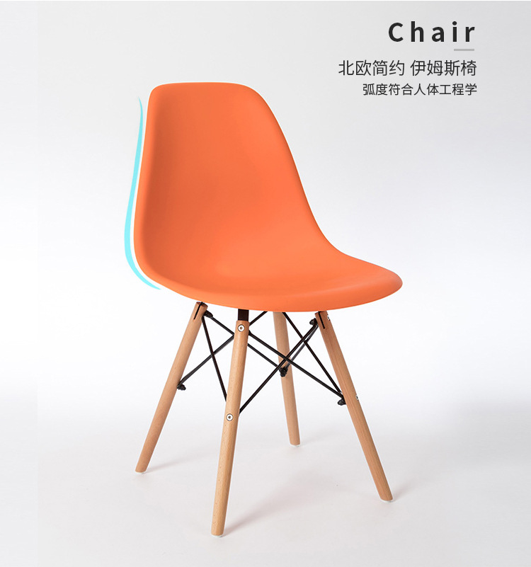 Ems Chair Detail Page_02.jpg