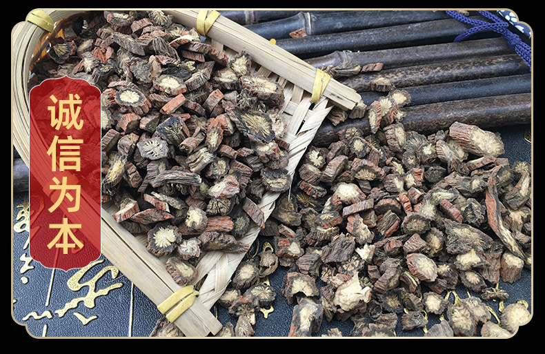 Dried Danshen Red Sage Root Slices 500g Shandong Salvia miltiorrhiza for Decoction and Herbal Tea in use