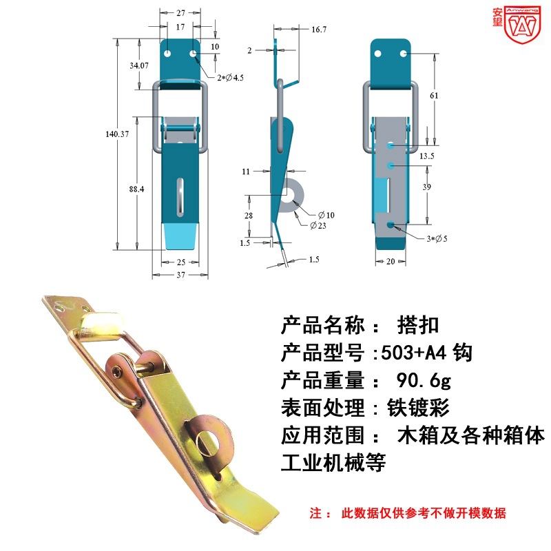304 acero inoxidable 503 / A4 gancho caja de herramientas hebilla caja de madera hebilla caja de color chapado hebilla industrial pesada