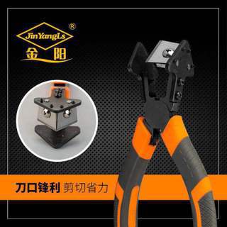 厂家批发V型90度窗户胶条剪定制胶条剪省力铬钒钢乙丙胶条剪|ru