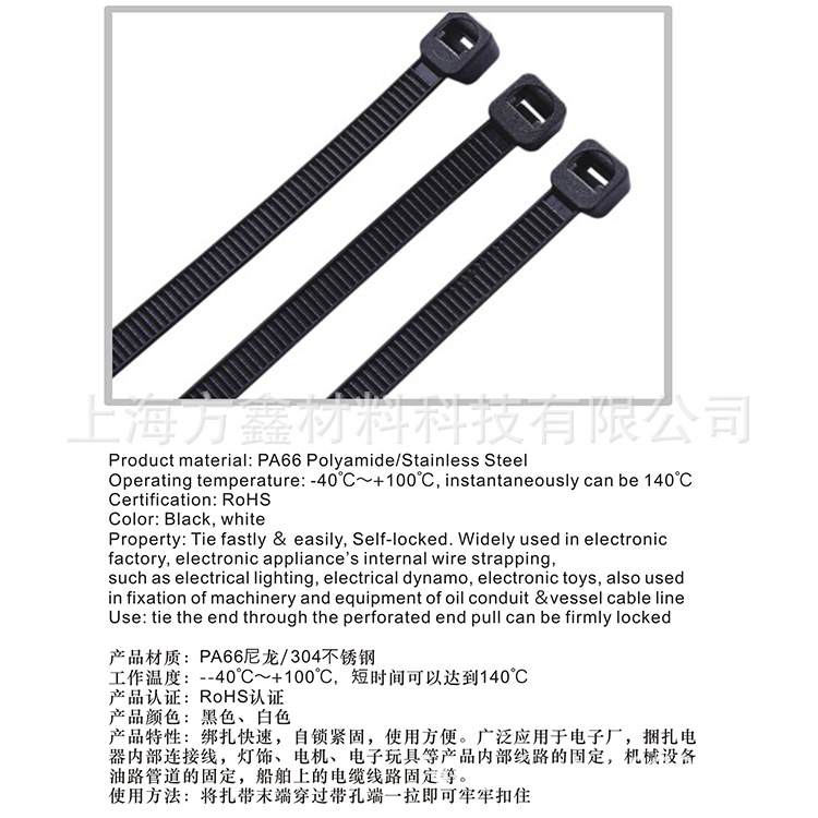 AXZD自锁式尼龙扎带/AMZD不锈钢扎带