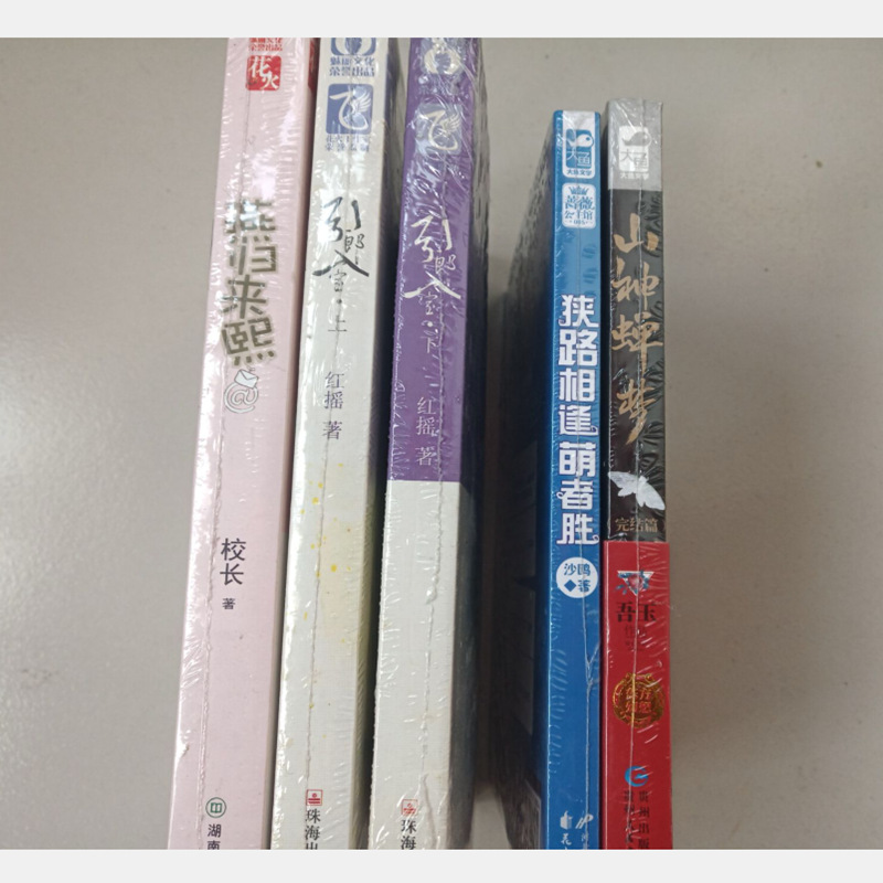 QQ图片20200123111458