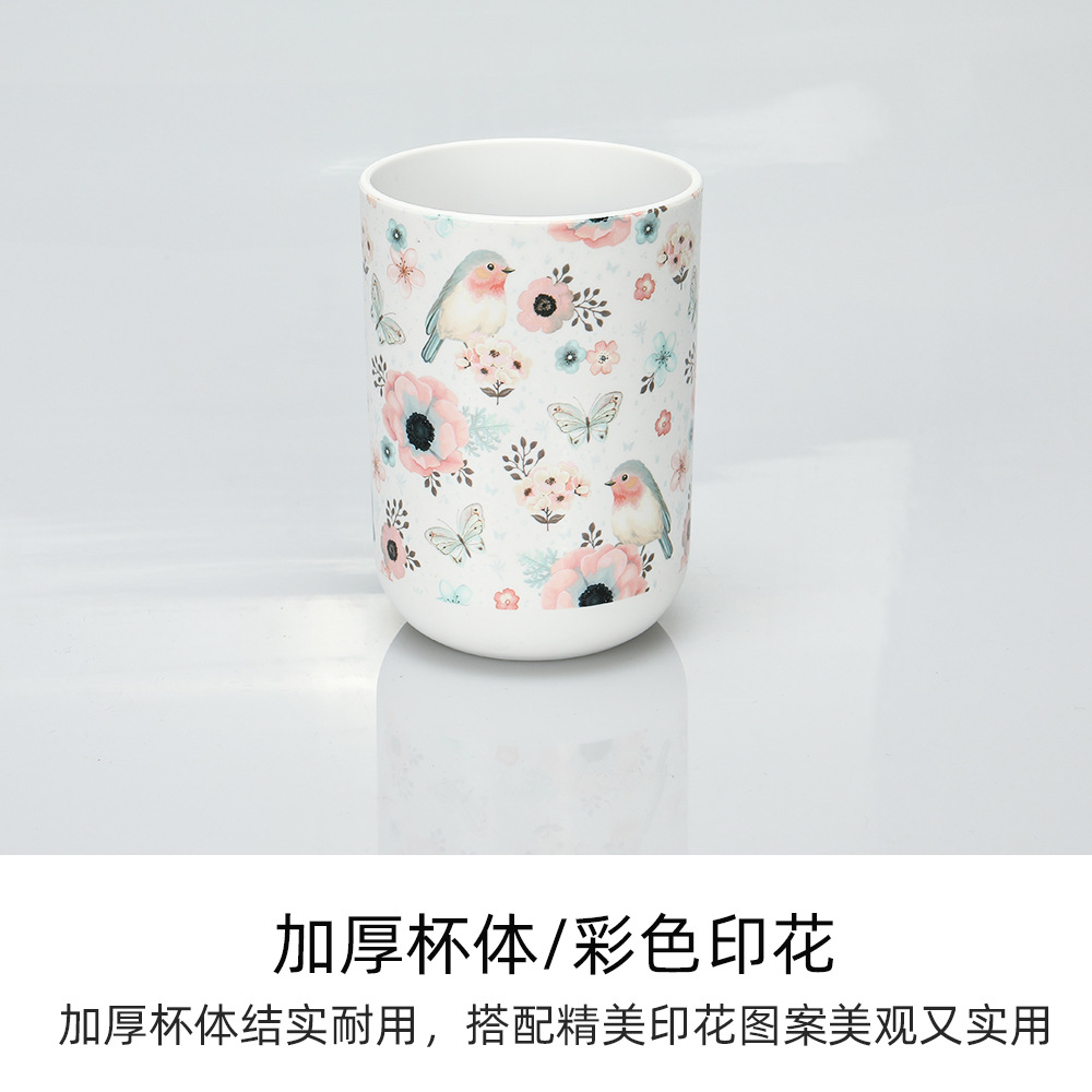 Impreso enjuague bucal taza hogar simple moda hogar plástico taza de lavado fábrica creativa venta al por mayor adultos cepillo de dientes taza