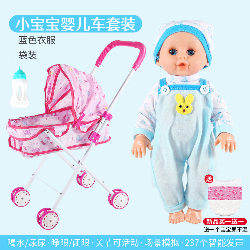 Nuevo producto compre uno y obtenga uno gratis juguete para niños niña niño jugar casa agua potable Pee muñeca regalo educativo