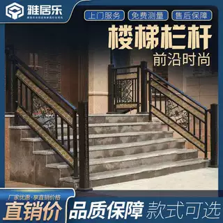 实力厂家别墅阳台楼梯铝栏杆铝艺护栏铝合金围栏庭院户外小区栏杆