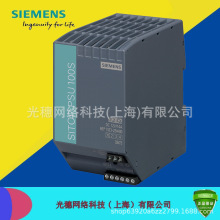 ԭװ6EP1334-2BA20 ������SITOP PSU100S 24 V/10 A ���ڵ�Դ