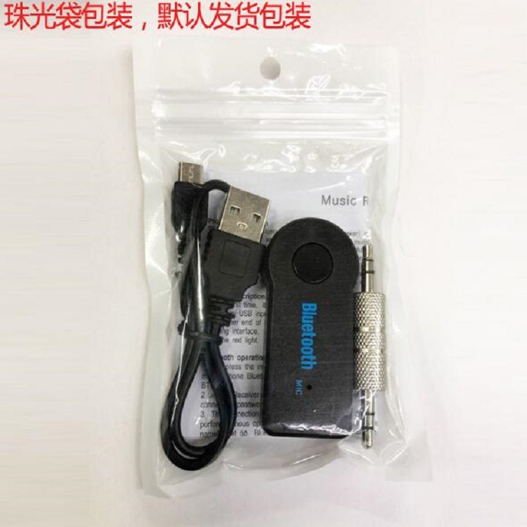 AUX 3.5MM 자동차 블루투스 수신기 5.0 블루투스 오디오 어댑터 오디오 변환 BT350