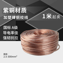 �����~�g��͸������ܛ�~�K���~������2.5/4/6/10/16/25/35/50ƽ��