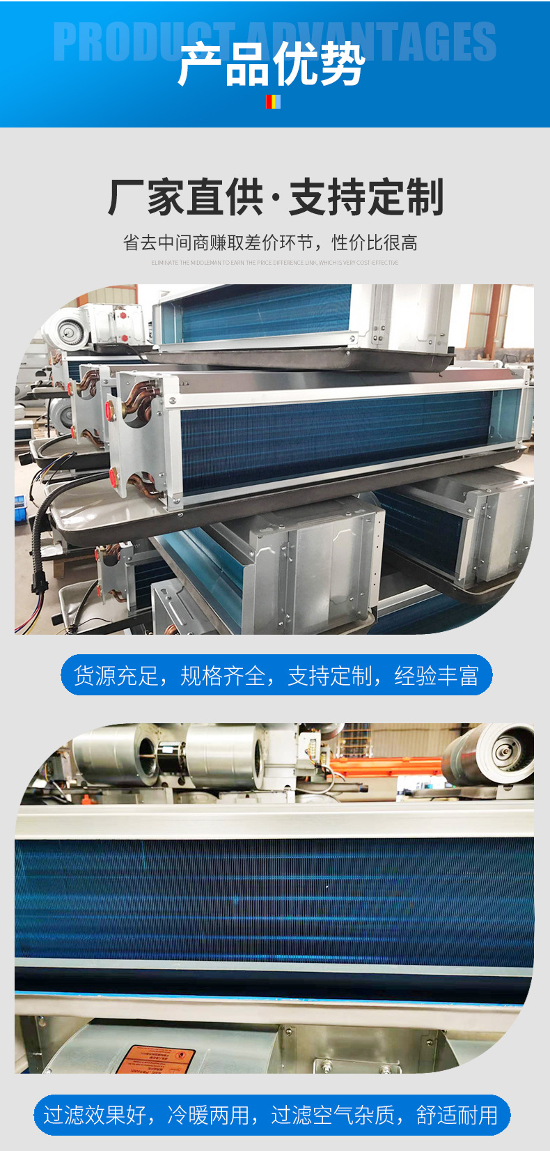 风机盘管详情_08