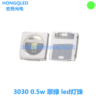 3030 0.5w�����G�� ��Gled�NƬ���� 3030�G�� �Gɫled�l����O��