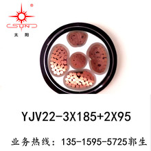 YJV22銅芯電力電纜足米 廠家直銷 YJV22-3*185+2*95 帶鎧