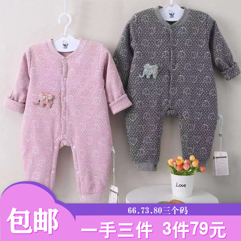 秋冬棉通用保暖打底小童冬季圓領純色套裝灰色內衣連體爬爬服外出