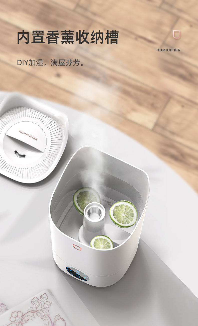 加湿器