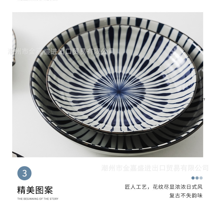 条纹餐具_15.jpg
