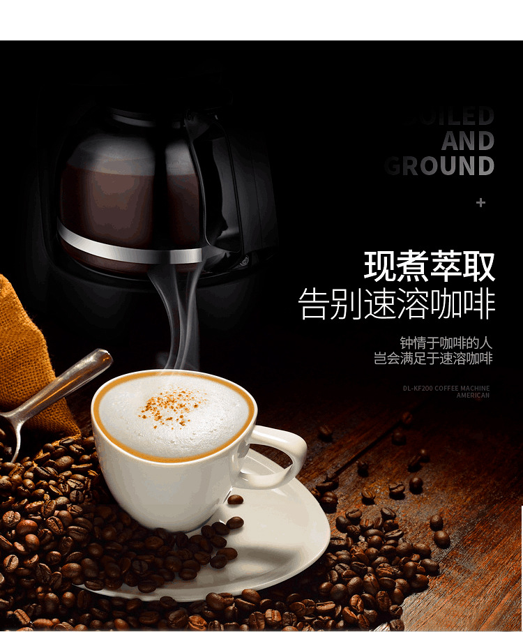 咖啡机_04