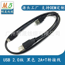 ���S���l �Ƅ�Ӳ�P������2.0 �pUSB+T�Ϳ�Y���B�Ӿ� 2A+TӲ�P��