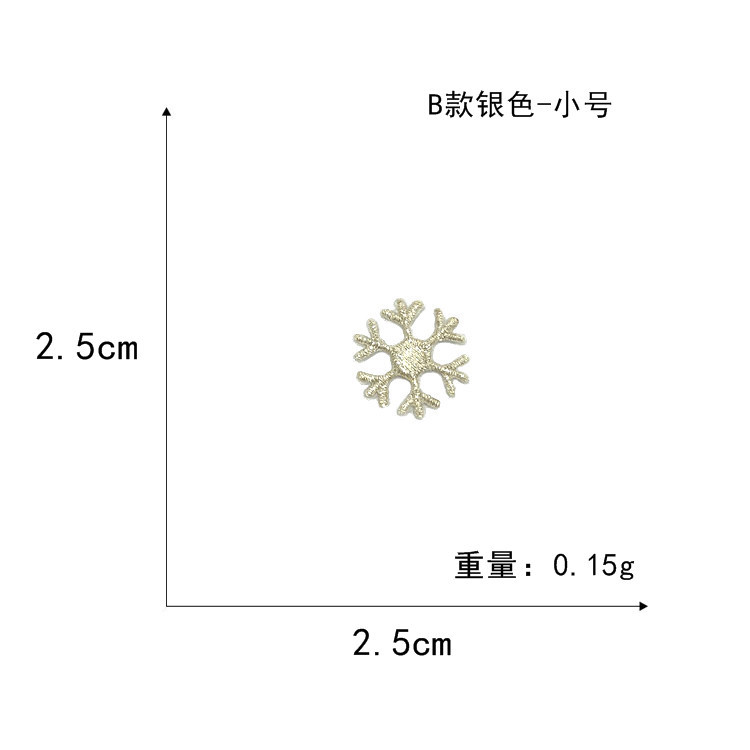 유형 B 실버 스몰 사이즈 SG-211 * 10 최소 배치 ·.