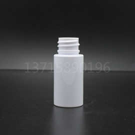 现货 20牙口20mL平肩PET塑料空瓶医药医学生物化工美容彩妆分装瓶