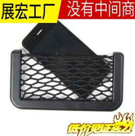 其他汽车内饰;车用香水香薰;其他汽车外饰