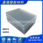 增强gf30黑色透明pc棒