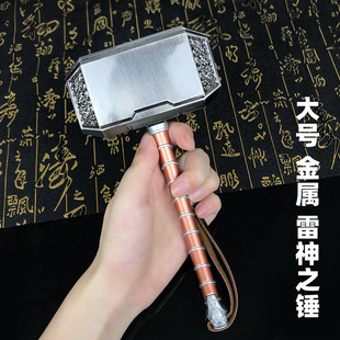 ����������̖THOR����֮�N���ٺϽ�����������Nģ�͔[��20cm