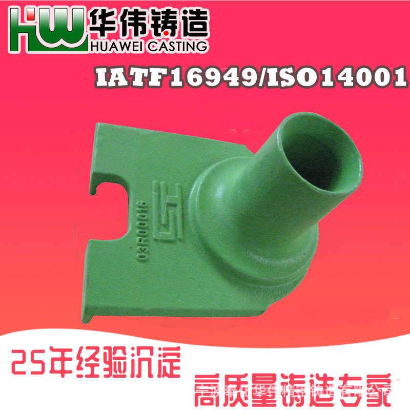 铸造 铸件 汽车 铸造件加工 宁波水玻璃精密铸造