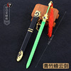 Ancient Chinese Sword Sword Sword Sword Green Bamboo Cloud Sword World Sword Weapon Model Sword Classic Sword