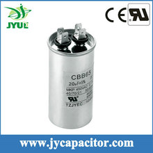 直销cbb65空调电容 防爆空调电容 耐高温空调电容 盒装空调电容