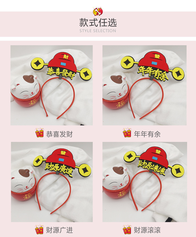 "National trend Peking Opera velvet retro headband Creative and personalized style Funny headwear company event Cute plush headband. detail image 3