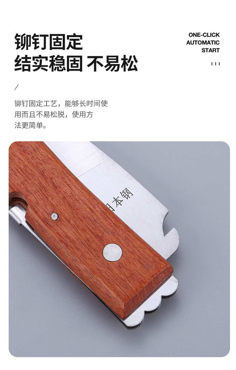 园林详情修改_05