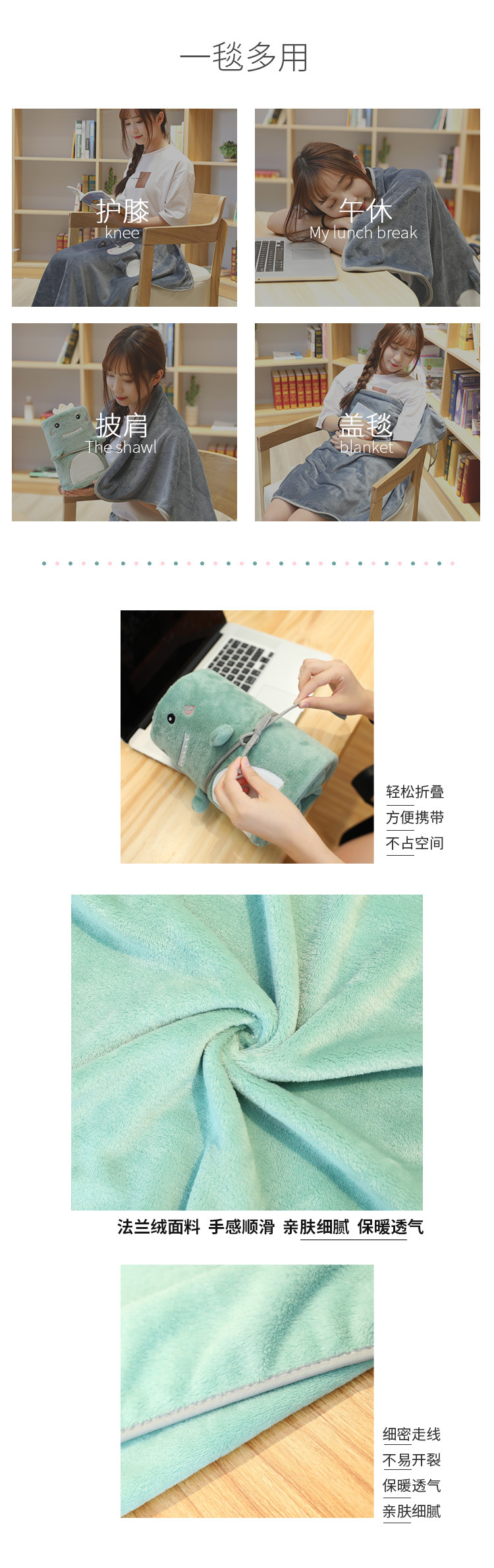 卷毯详情_06.jpg