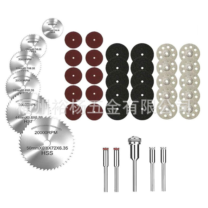 亚马逊销工具组合HSS木工锯片金刚砂牙磨树脂切割片连接杆