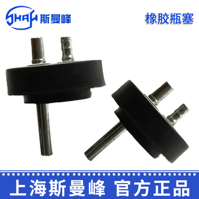 Shanghai Waxman Abortion Aspirator parts Rubber stopper LX-3 Drainage Small mouth Cork Jack