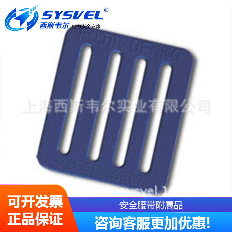 日本藤井TSUYORON安全腰带附属品d环停lt-n50