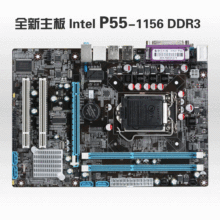 全新鹰捷 P55 1156 DDR3 电脑台式主板 一代i3 i5 i7 CPU需要独显