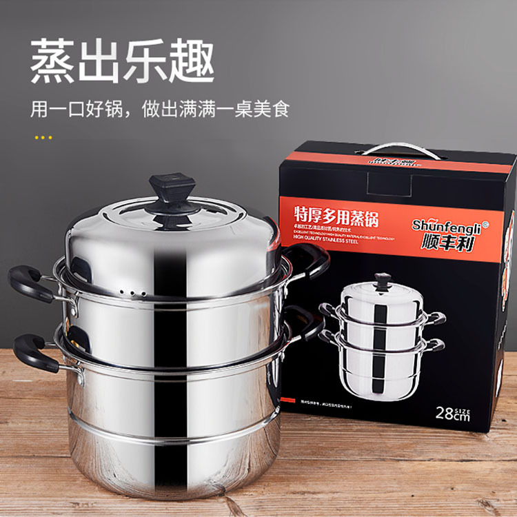 不锈钢双层蒸锅多功能蒸煮汤锅单篦双蓖赠品批发加深加厚耐用蒸笼