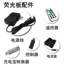 批发供应 led荧光板配件 广告板配件  手写板配件商用机箱