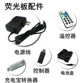 广告板;黑板;荧光板