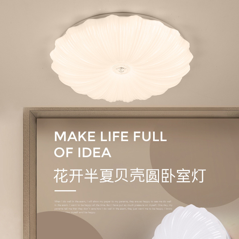 Manufactor Direct selling shell Ceiling lamp Flower Bedroom lights hotel Guest room led Ceiling lamp fashion lamps and lanterns