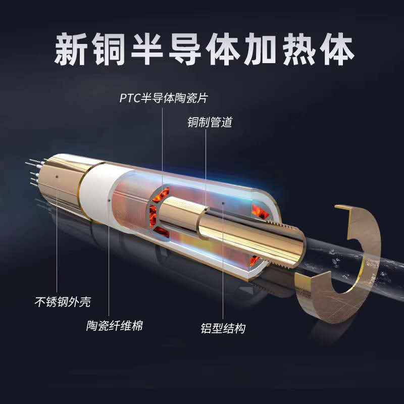 加长款紫铜半导体加热器 电锅炉采暖加热管批发   PTC8KW加热铜管