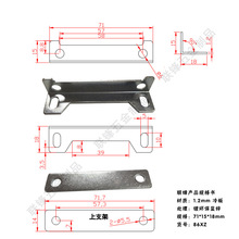 86变压器支架【86XZ】