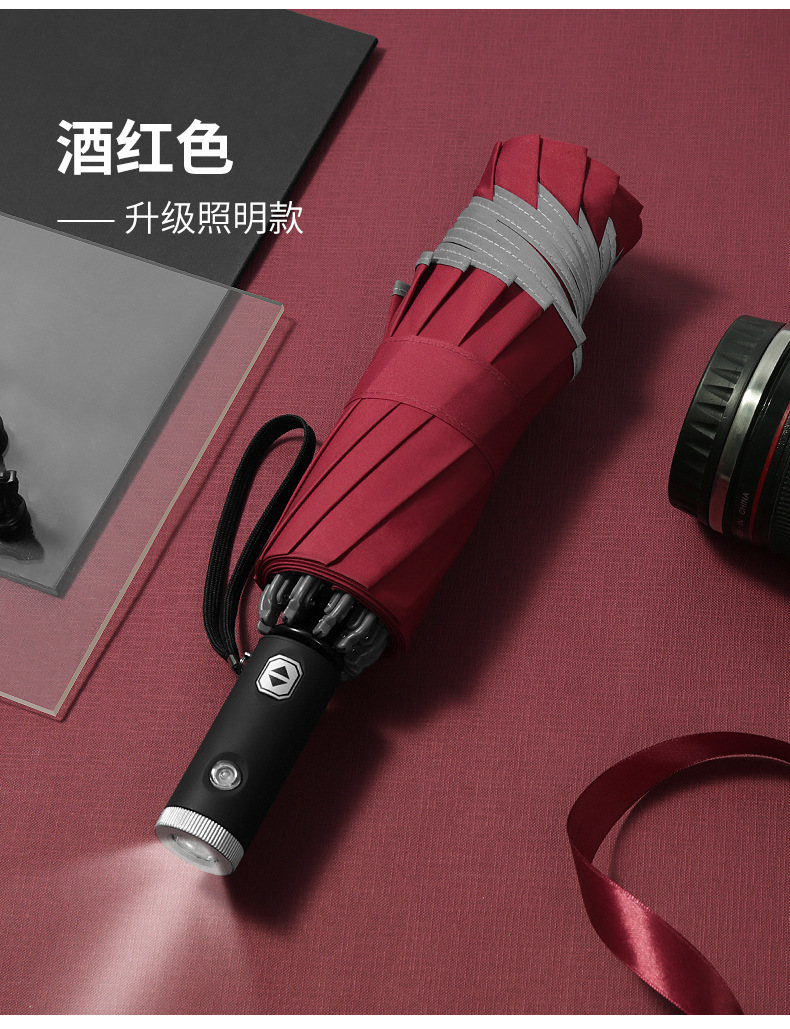 手电筒反向伞_07