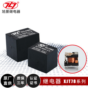 �S��ֱ���^�����T78-9VDC-S-A�������_�^���