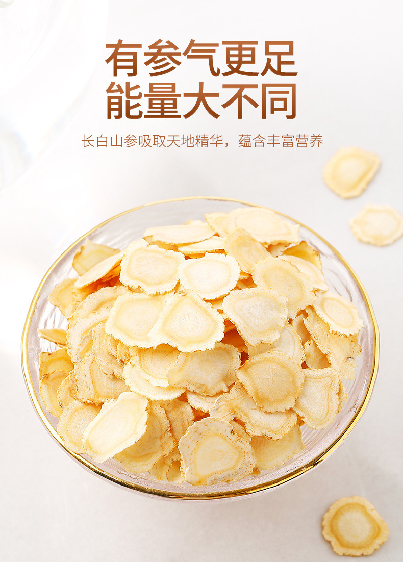 Five Treasure Herbal Tea with American Ginseng Goji Mulberry and Red Date 120g Boxed Wellness Blend quality and texture