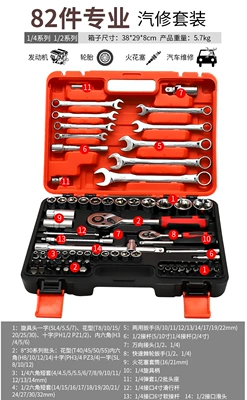 Tool Set, Socket, Ratchet Wrench, Mühərrik tənzimləmə alətləri - 82pcs-set