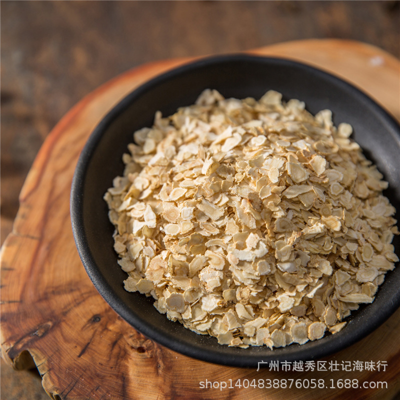 小花旗參片 西洋參片切片花旗參含片