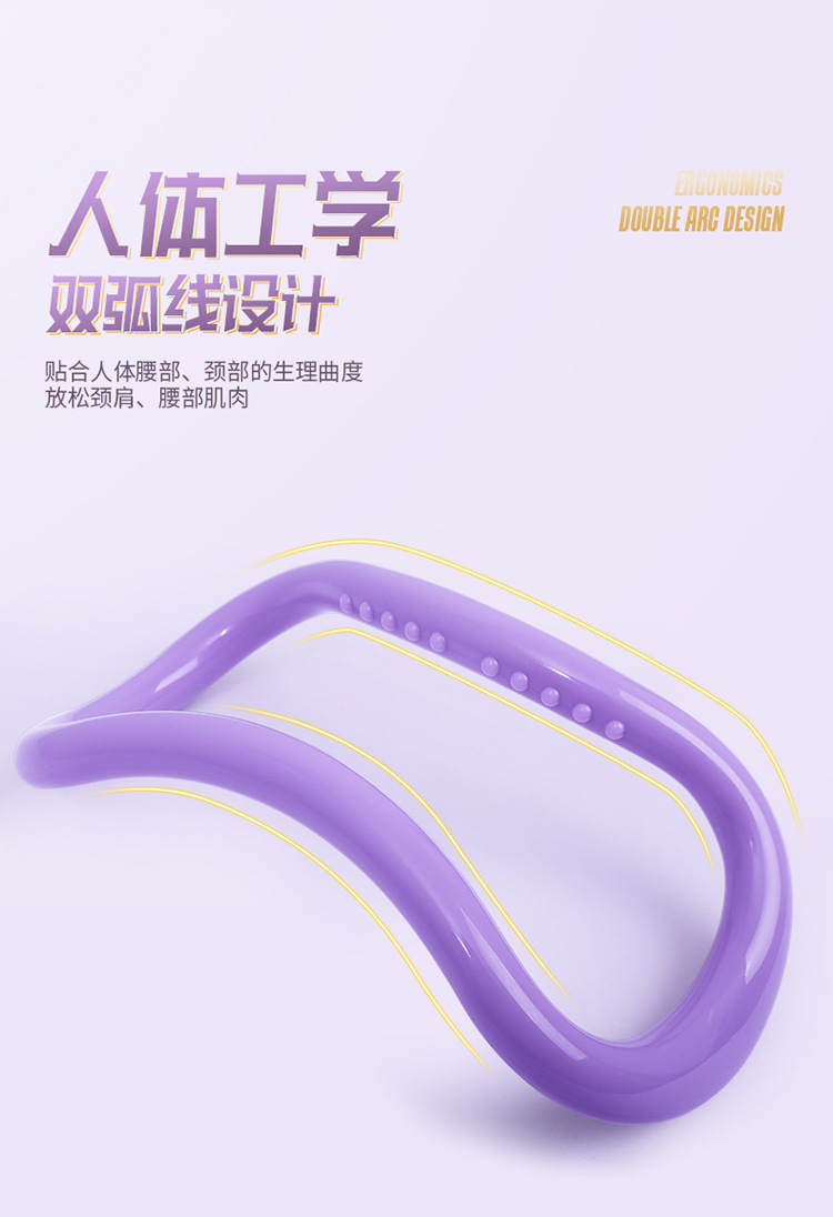 成人瑜伽环详情页_06.jpg
