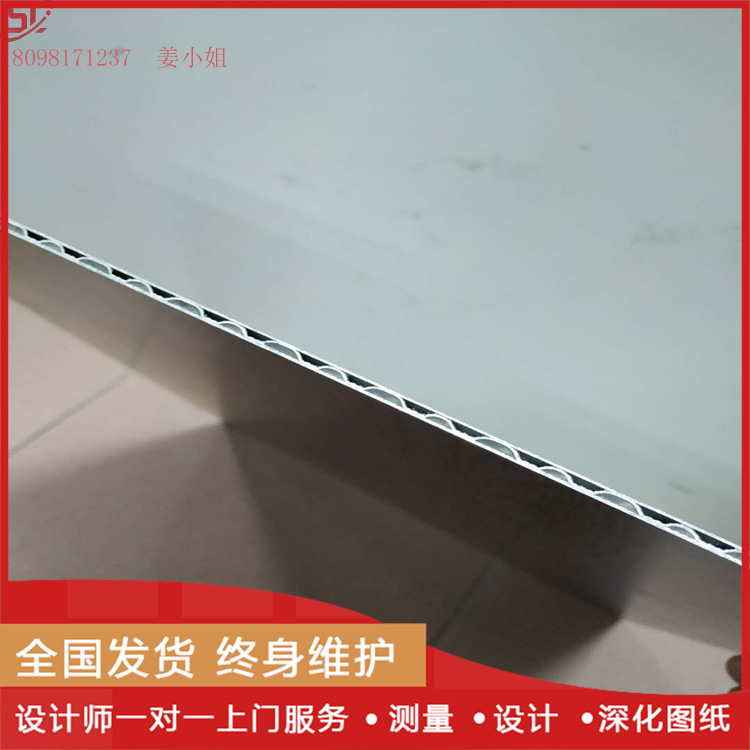 晟铝单板厂家 可定制三维外墙装饰 铝蜂窝板木纹 铝蜂窝吊顶