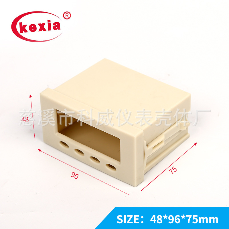 kw-96  柜装仪表壳体 数显表外壳 48*96*75mm