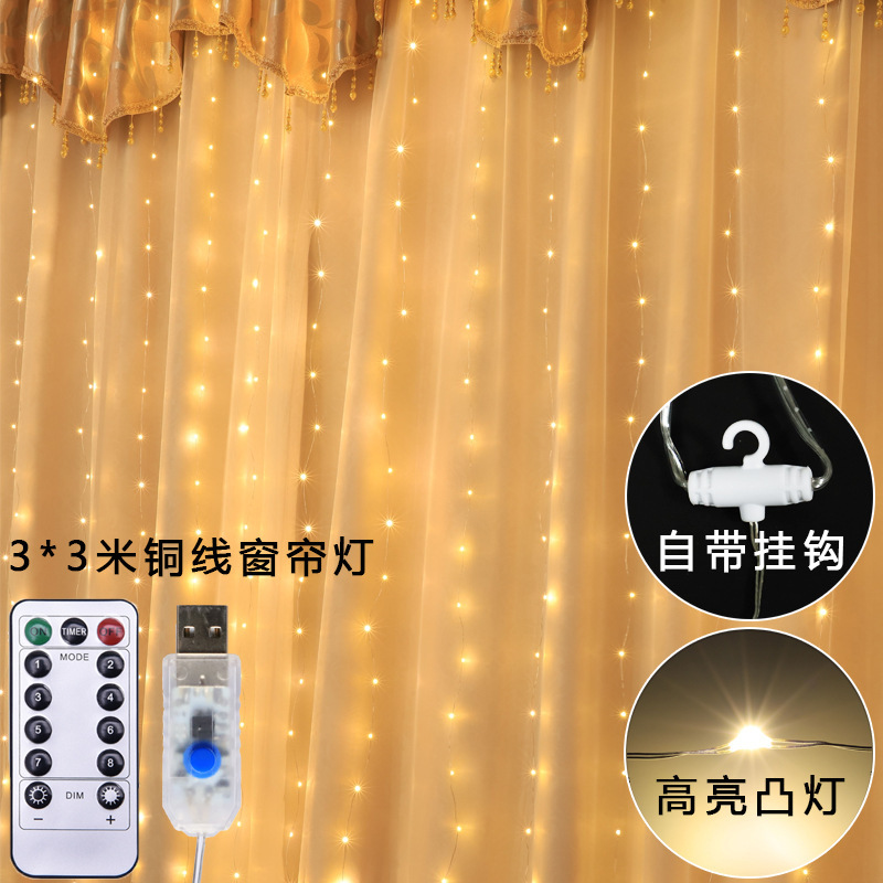 USB remote control copper line curtain lamp 3*3M300 room layout LED…